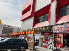 -西安创业咖啡街区