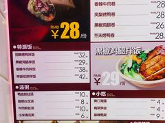 -特派卷·老北京烤鸭卷(合生汇购物中心店)