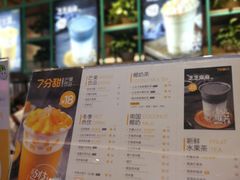 -7分甜(苏州中心店)