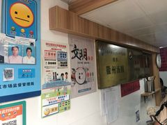 -古徽州馄饨店(宝安路店)