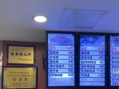-清真马祥兴菜馆(云南北路店)