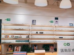 -刺鸟眼镜(全国连锁中山广场店)