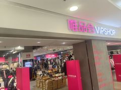 -唯品会(北京国瑞城店)