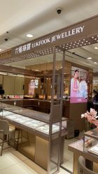 -六福珠寶(百联南方购物中心店)