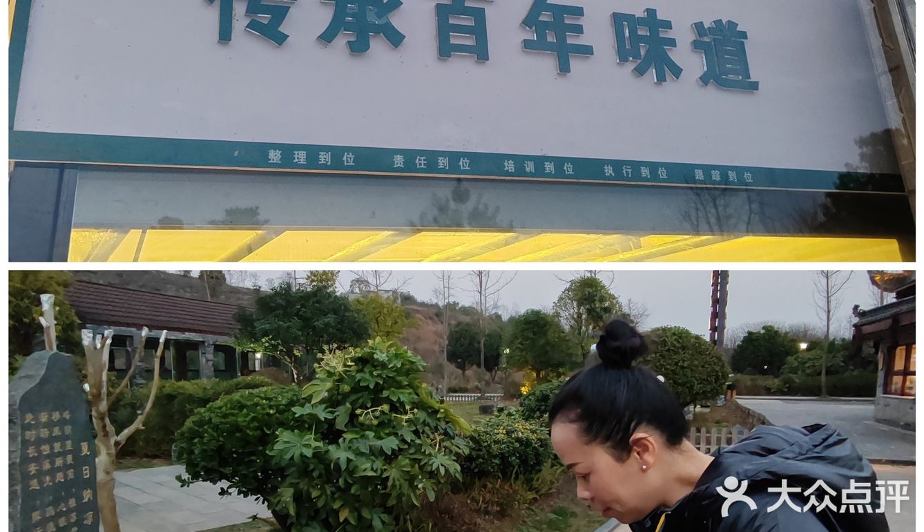 坐落花溪区的悦子庭典藏餐厅