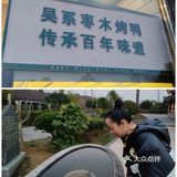 坐落花溪区的悦子庭典藏餐厅