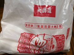 -北京稻香村(第三店)