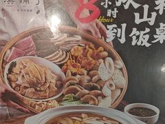 -滇铺子·云南特色菜·第九届野生菌美食节(曲靖万达店)