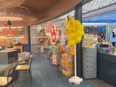 -元气寿司(东方宝泰店)