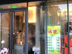 门面-花园茶楼(兴城西路店)