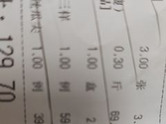 -山南熏肉大饼(辽菜旗舰店)