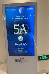 点击看大图 -天津伊美尔医疗整形美容专科医院