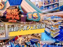 -新城市广场