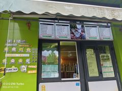 -萌萌牛紫米露(烟台大学店)