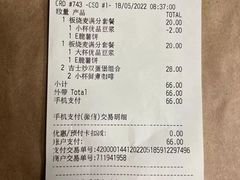 -麦当劳(龙洞店)