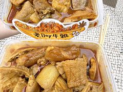 -老day牛杂(官也街总店)