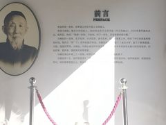 -马相伯故居