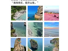 -星海广场