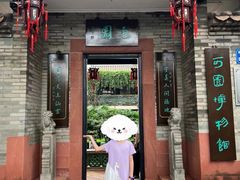 -东莞市可园博物馆