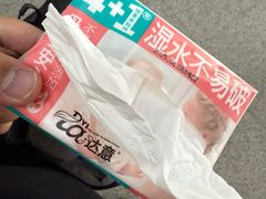 -烟台南站