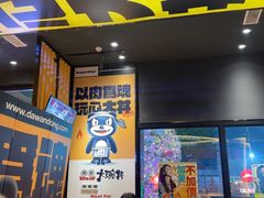 -熊吞·大碗丼烧肉饭(西市场嘉华店)