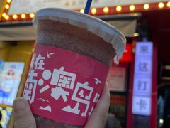 -南澳岛打卡果汁冰公司