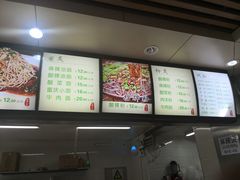 -林静小吃(复兴路店)