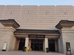 -秦始皇帝陵博物院(兵马俑)