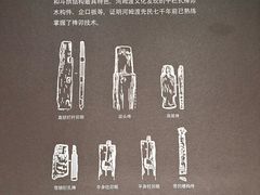 -河姆渡遗址博物馆