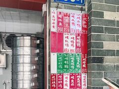 门面-達揚原味燉品(文明路店)