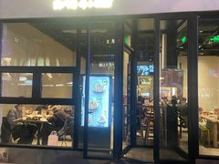 -漆黑觉米粉(三里屯店)