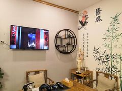 -弘善堂推拿调理