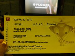 放映厅-大光明电影院(南京西路店)
