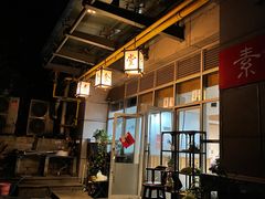 -素清香(解放路店)