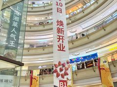 -永辉超市(中南城店)