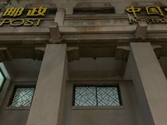 -中国邮政储蓄银行(南京市新街口支行)