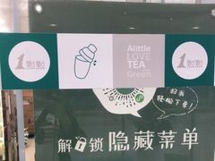 -1点点(苏州中心店)