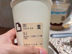 -JPG canteen(广州乐峰广场店)