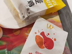 -麦当劳(湛江大厦店)