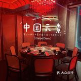 国潮风装修真的太好看啦！｜唐人火锅