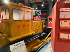 -鞍钢博物馆