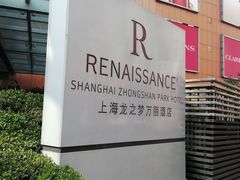 -上海龙之梦万丽酒店