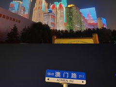-五四广场