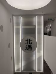 -北遇映画PHOTO GRAPHY STUDIO