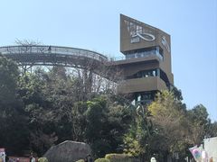 -福道