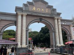-厦门大学(思明校区)