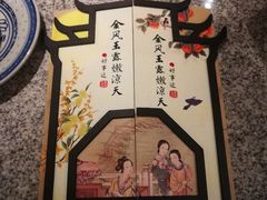 -南京大牌档(济南万象城店)