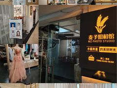 -麦子照相馆(光华店)