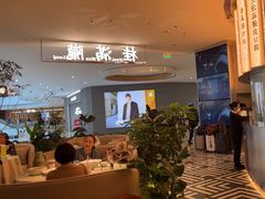 -桂满陇(虹桥天地店)