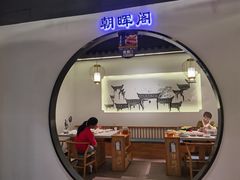 大堂-俏牛哥鲜牛肉牛肆馆(重庆天地店)